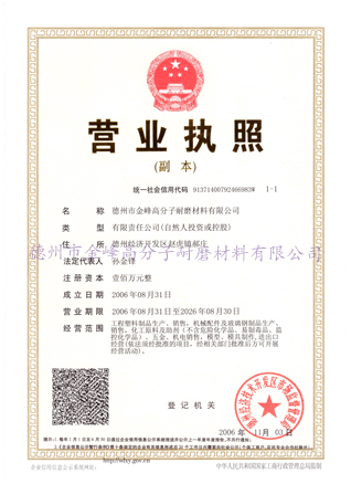 II